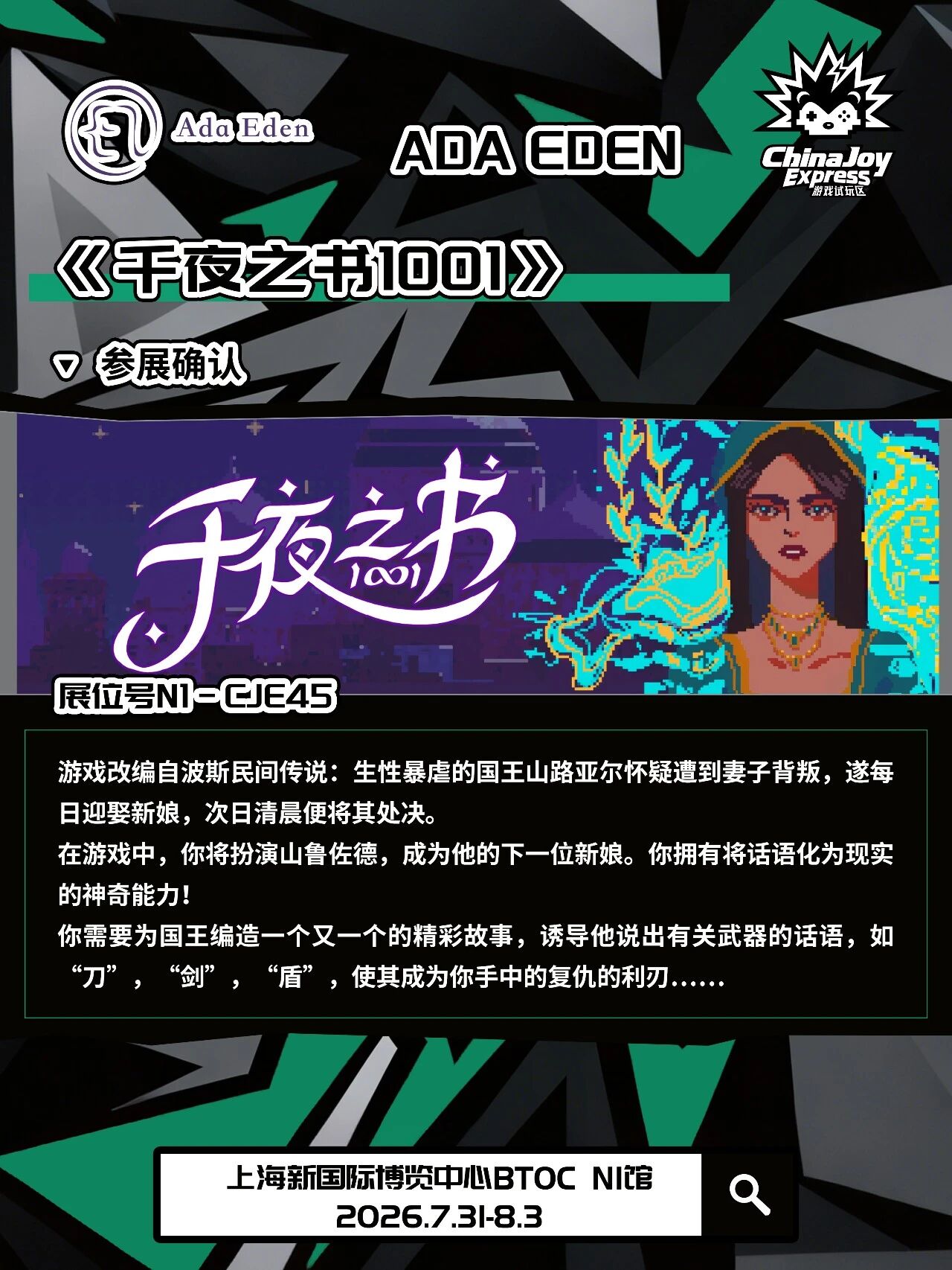 【CJE】第三波名单曝光!2026 ChinaJoy Express试玩区还有哪些惊喜? https://cms3.chinajoy.net/157/upload/resources/image/102392.jpg?token=Bearer eyJhbGciOiJIUzUxMiJ9.eyJpc3MiOiJlY2hpc2FuIiwic3ViIjoie1wiY2xpZW50XCI6XCJXRUJcIixcInR5cGVcIjpcIlVTRVJcIixcIm5hbWVcIjpcInVzZXIyX2FwaVwiLFwic2lnbmF0dXJlXCI6bnVsbCxcImV4cGlyZXNfaW5cIjoxODAwMDAwMH0iLCJpYXQiOjE3ODA2NDM1ODcsImV4cCI6MTc4MDY2MTU4N30.qzYGmXTq6cW4niunz0MPIpeCqmH_oPCiE7-CwO-5dnNmZxG_Qeo7DFeSaMmv-32Cn73YXzM2dp9le6eynP_IVg